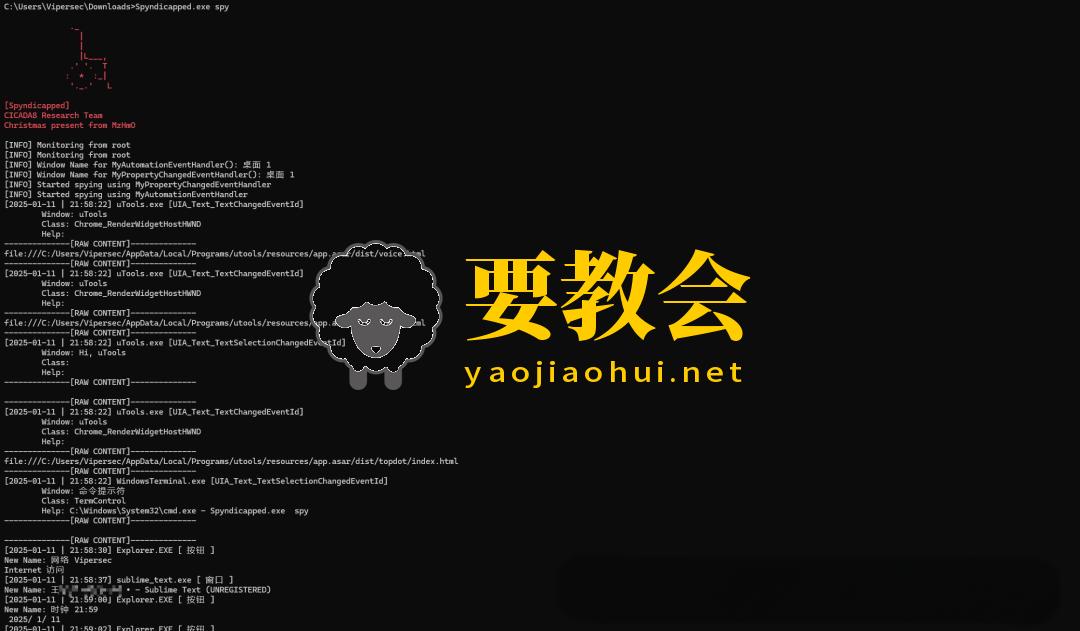要教会.jpeg