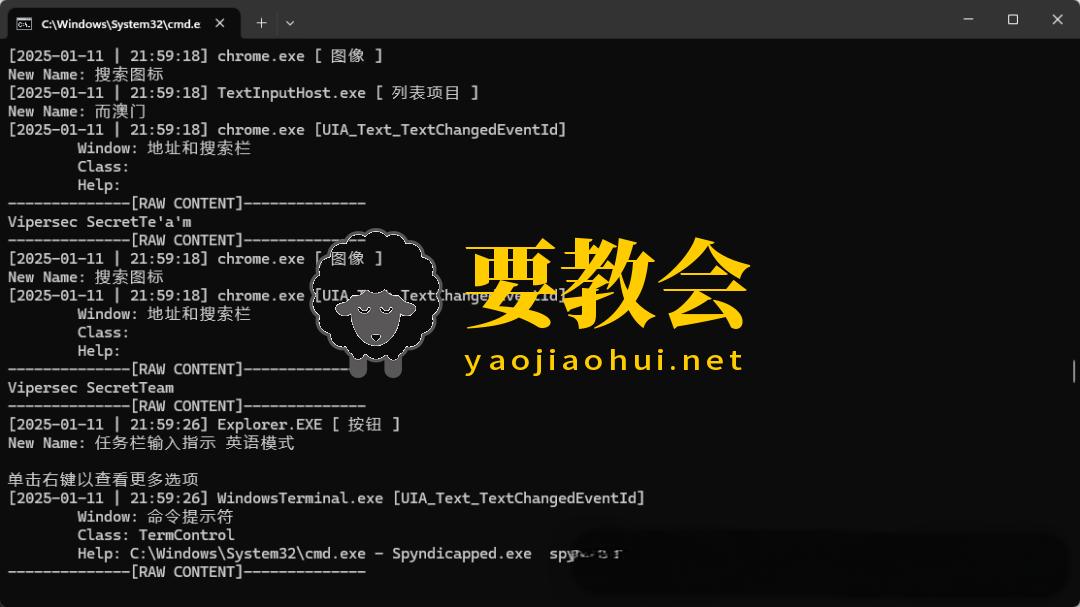 要教会.jpeg