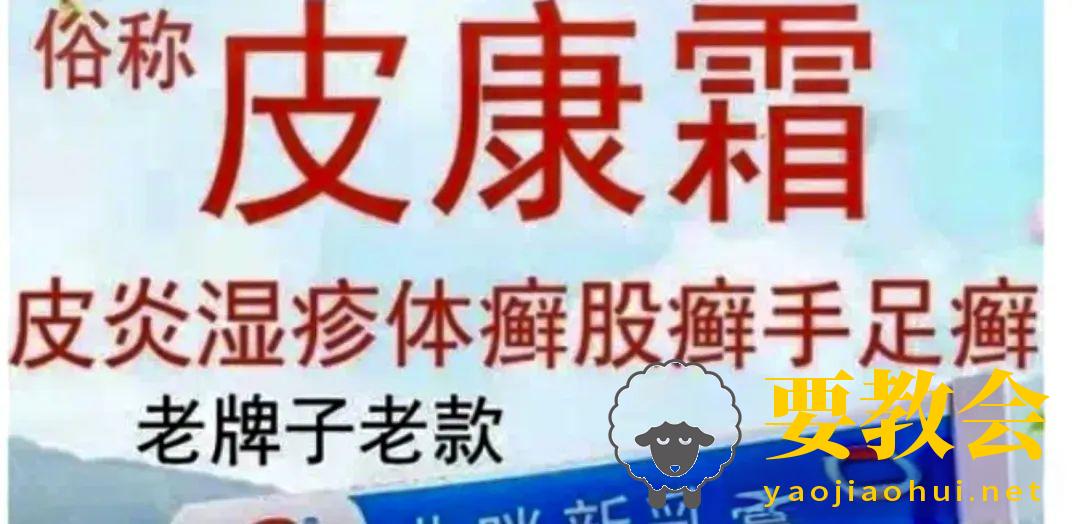 要教会.jpeg