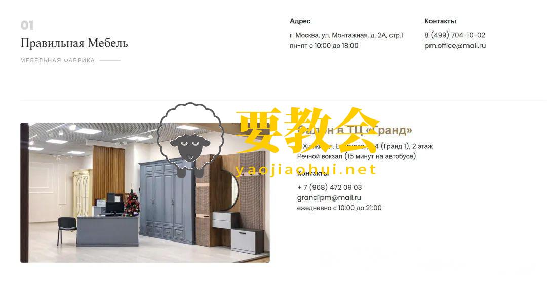 Yandex全攻略:外贸人抢占俄罗斯市场的7大实用技巧 Yandex全攻略:外贸人抢占俄罗斯市场的7大实用技巧