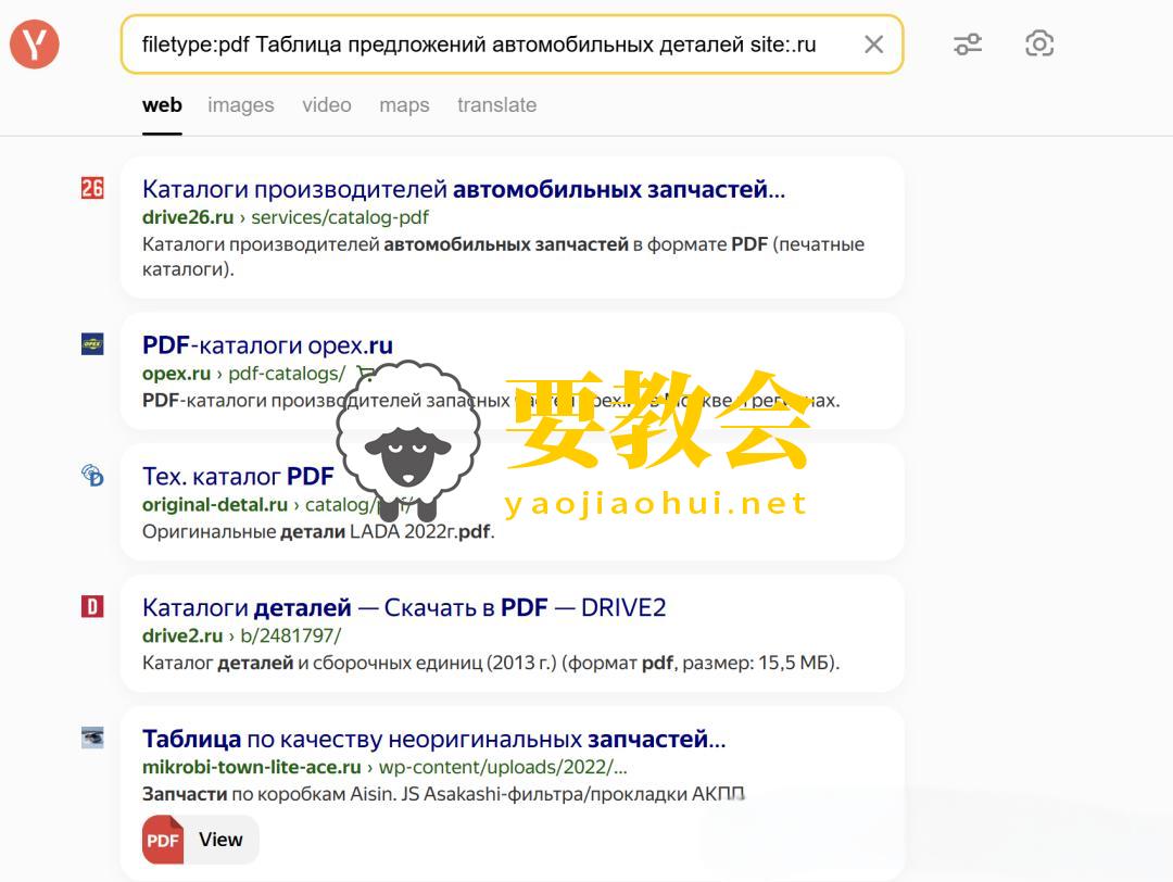 Yandex全攻略:外贸人抢占俄罗斯市场的7大实用技巧 Yandex全攻略:外贸人抢占俄罗斯市场的7大实用技巧