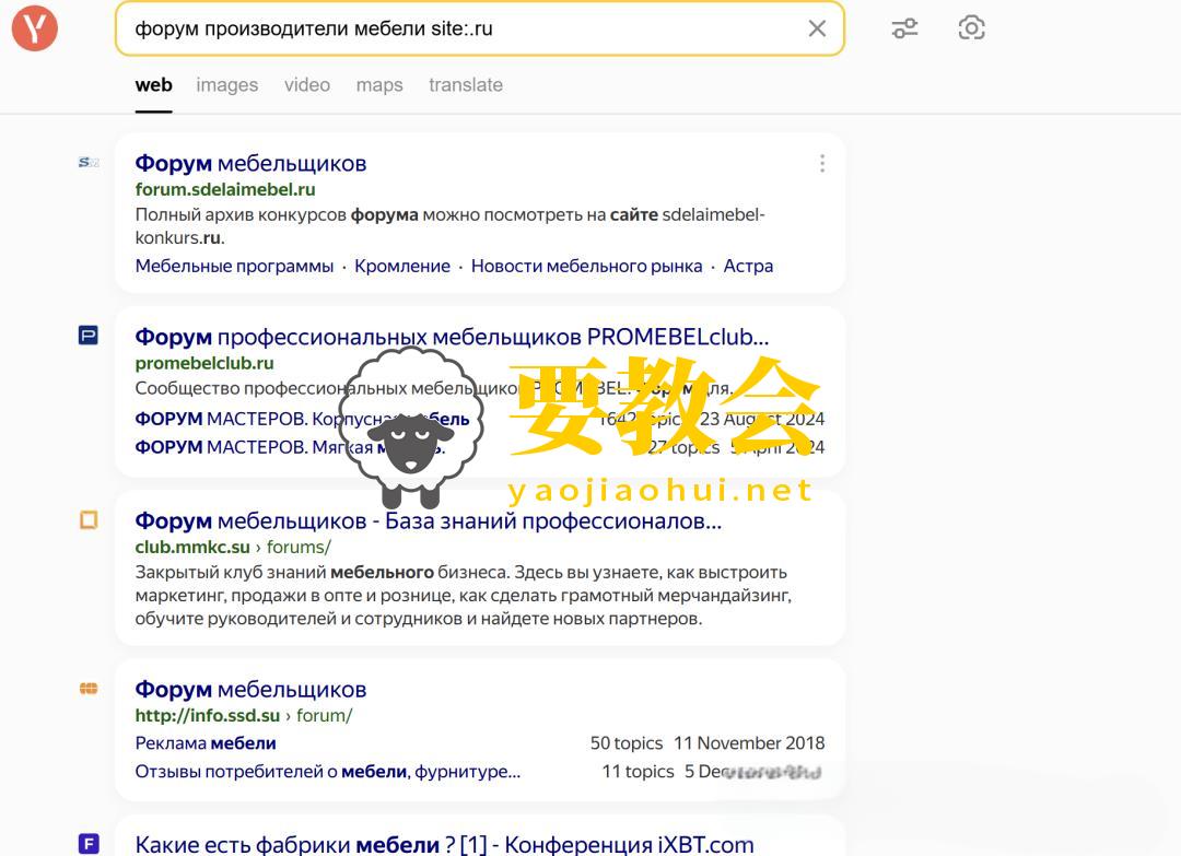 Yandex全攻略:外贸人抢占俄罗斯市场的7大实用技巧 Yandex全攻略:外贸人抢占俄罗斯市场的7大实用技巧
