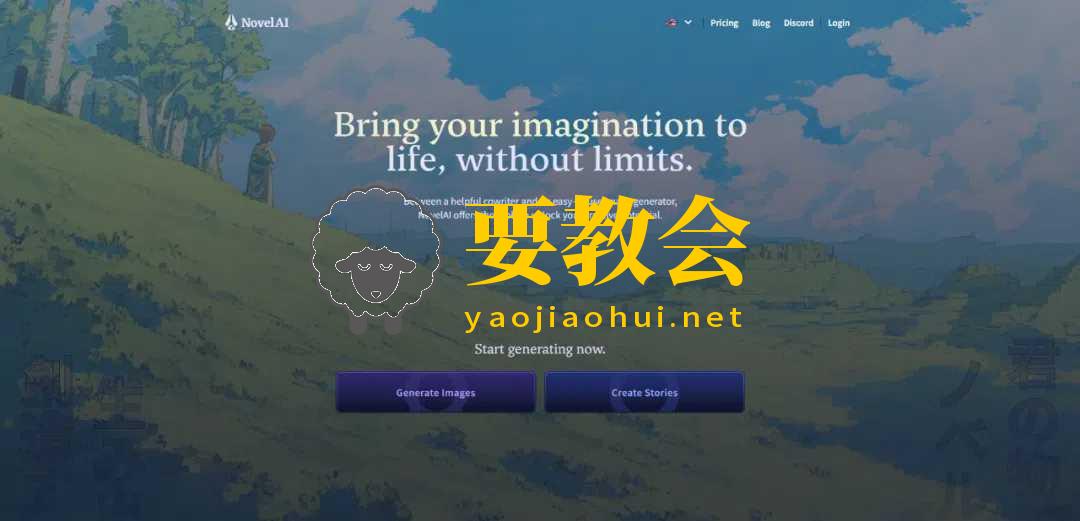 NovelAI:人工智能动漫故事图像创作工具.jpg NovelAI:人工智能动漫故事图像创作工具.jpg