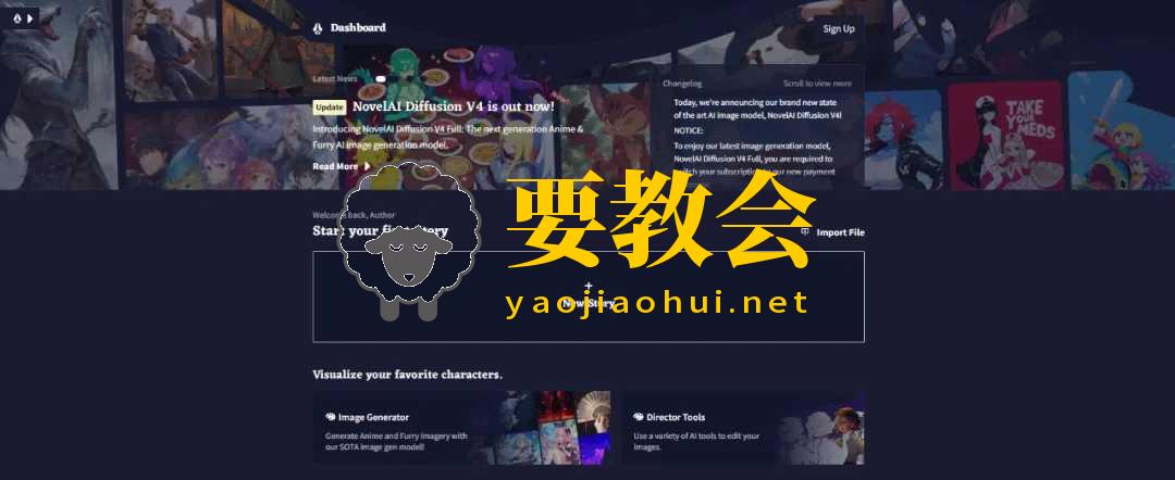 NovelAI:人工智能动漫故事图像创作工具.jpg NovelAI:人工智能动漫故事图像创作工具.jpg