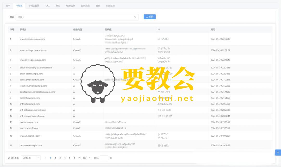 ScopeSentry:网络空间测绘 子域|端口|漏洞扫描工具 ScopeSentry:网络空间测绘 子域|端口|漏洞扫描工具