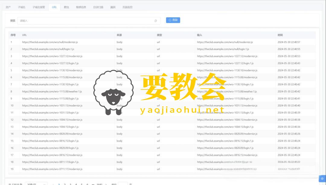 ScopeSentry:网络空间测绘 子域|端口|漏洞扫描工具 ScopeSentry:网络空间测绘 子域|端口|漏洞扫描工具