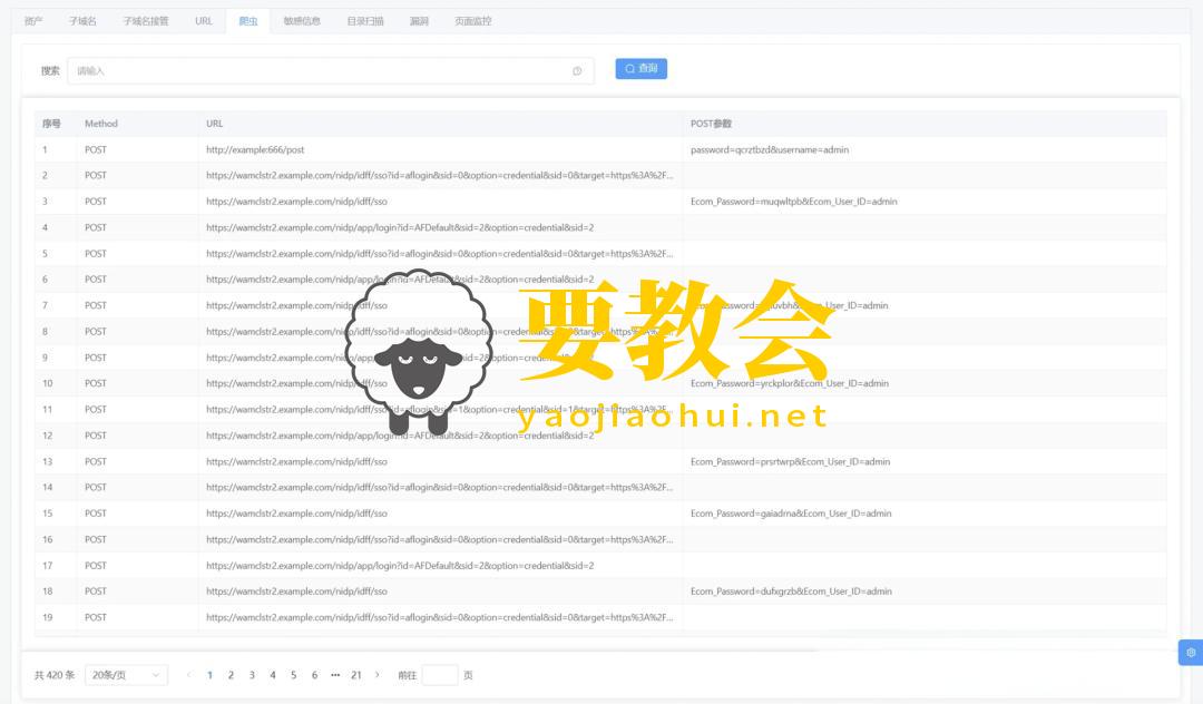 ScopeSentry:网络空间测绘 子域|端口|漏洞扫描工具 ScopeSentry:网络空间测绘 子域|端口|漏洞扫描工具