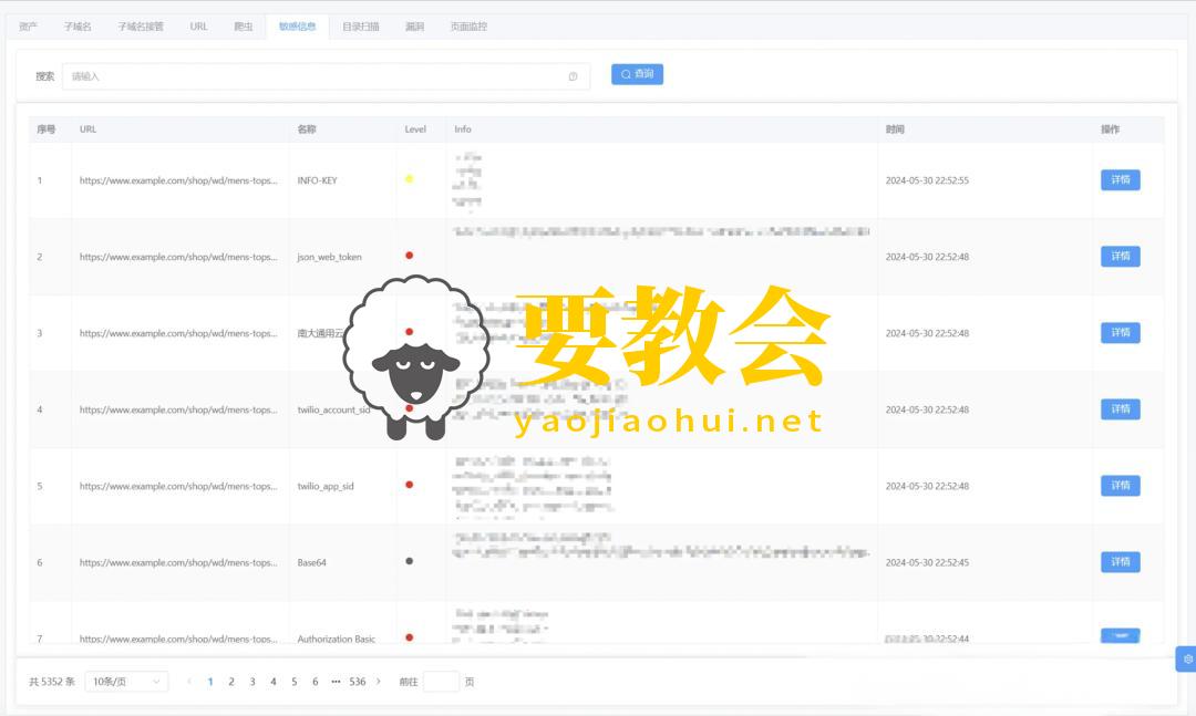 ScopeSentry:网络空间测绘 子域|端口|漏洞扫描工具 ScopeSentry:网络空间测绘 子域|端口|漏洞扫描工具
