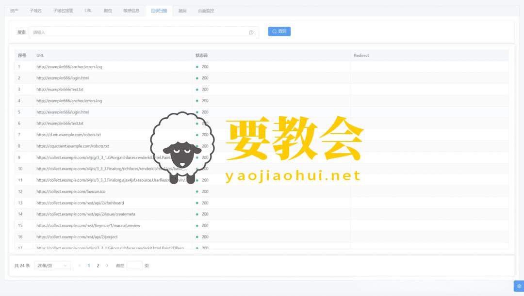 ScopeSentry:网络空间测绘 子域|端口|漏洞扫描工具 ScopeSentry:网络空间测绘 子域|端口|漏洞扫描工具