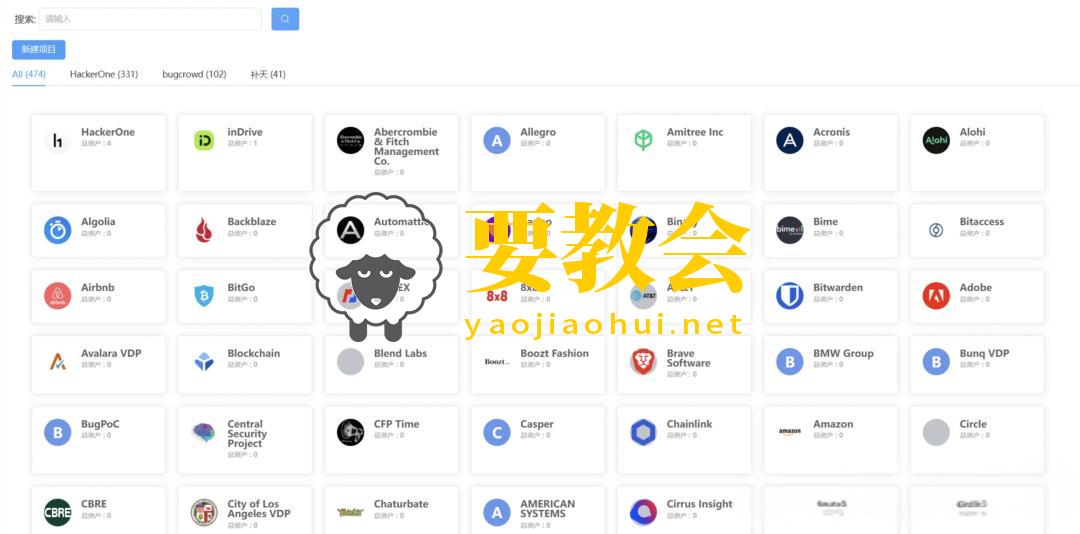 ScopeSentry:网络空间测绘 子域|端口|漏洞扫描工具 ScopeSentry:网络空间测绘 子域|端口|漏洞扫描工具