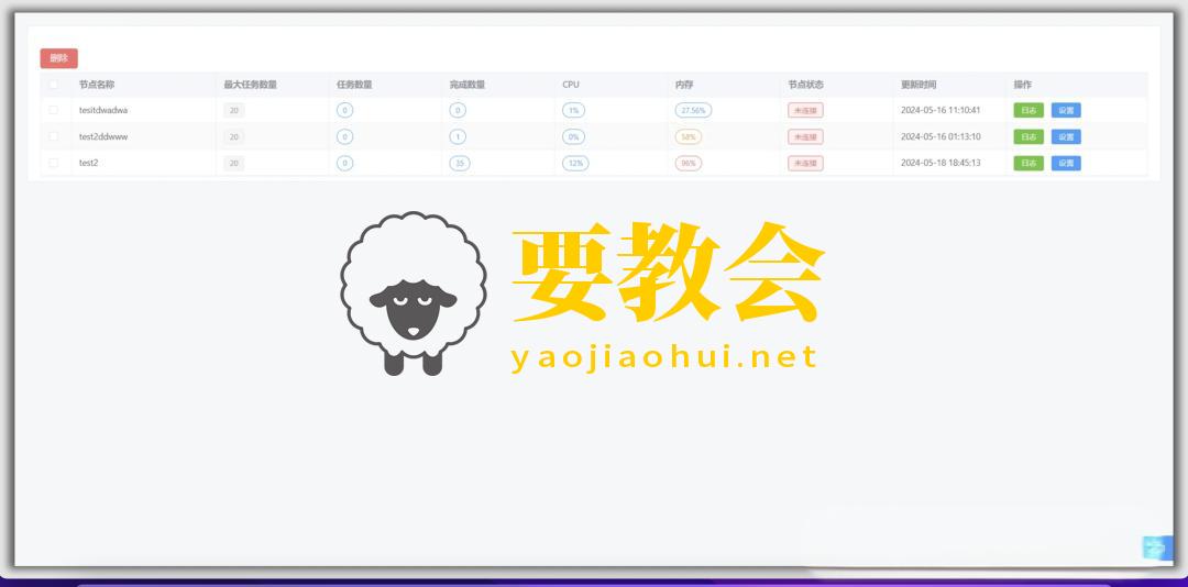 ScopeSentry:网络空间测绘 子域|端口|漏洞扫描工具 ScopeSentry:网络空间测绘 子域|端口|漏洞扫描工具