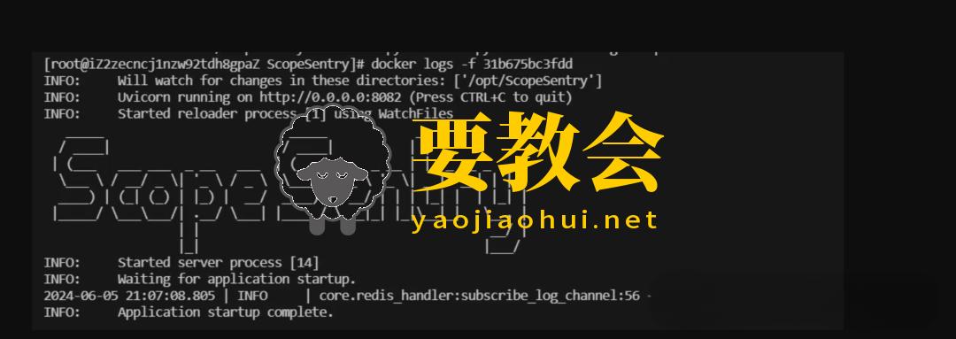 ScopeSentry:网络空间测绘 子域|端口|漏洞扫描工具 ScopeSentry:网络空间测绘 子域|端口|漏洞扫描工具
