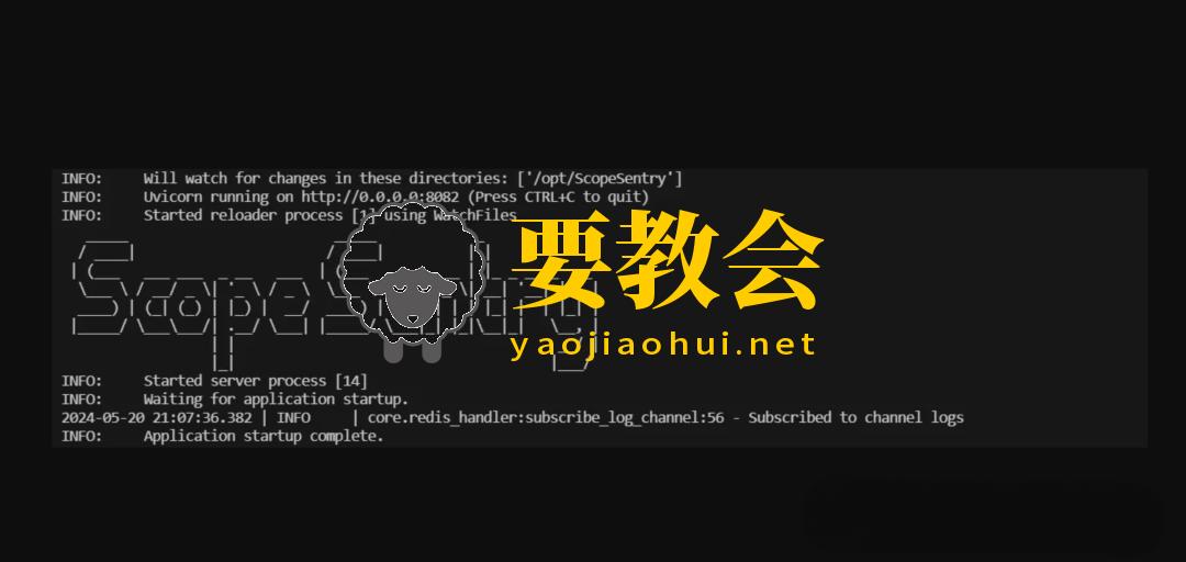 ScopeSentry:网络空间测绘 子域|端口|漏洞扫描工具 ScopeSentry:网络空间测绘 子域|端口|漏洞扫描工具