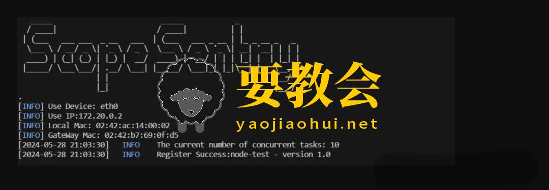 ScopeSentry:网络空间测绘 子域|端口|漏洞扫描工具 ScopeSentry:网络空间测绘 子域|端口|漏洞扫描工具