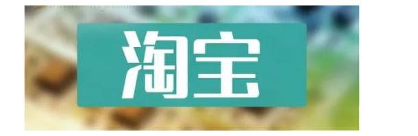 淘宝“仅退款”操作指南:聪明维权,快速追回损失!.jpeg 淘宝“仅退款”操作指南:聪明维权,快速追回损失!.jpeg