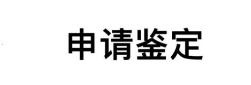 淘宝“仅退款”操作指南:聪明维权,快速追回损失! 淘宝“仅退款”操作指南:聪明维权,快速追回损失!