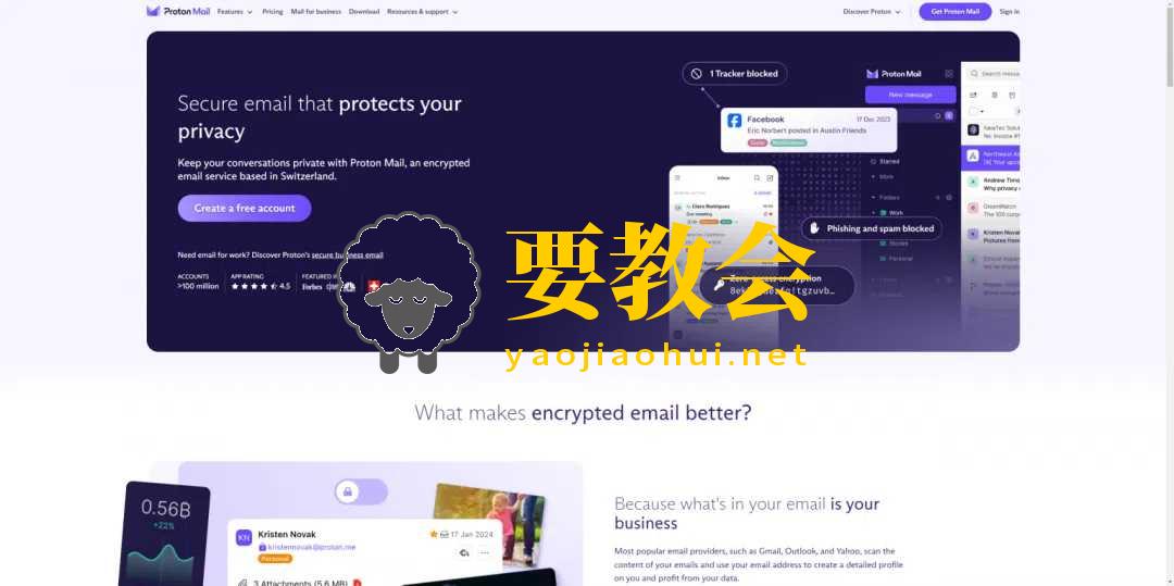 不需要手机号注册的10个国外邮箱.jpg