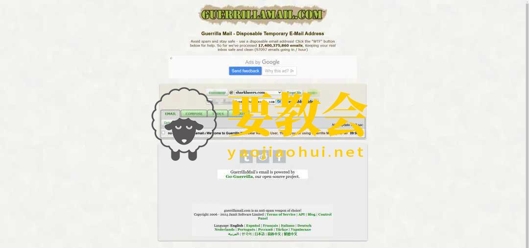 不需要手机号注册的10个国外邮箱.jpg