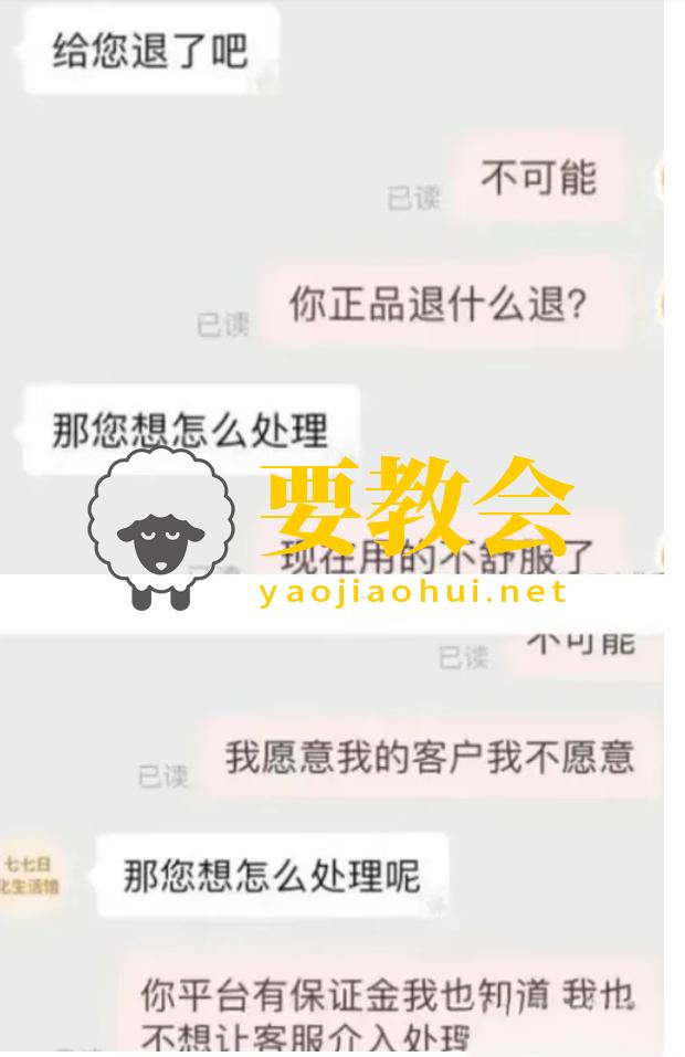 最新拼多多卫生巾打假攻略:一单轻松拿下500+赔付,实操拆解! 最新拼多多卫生巾打假攻略:一单轻松拿下500+赔付,实操拆解!