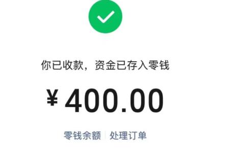 最新拼多多卫生巾打假攻略:一单轻松拿下500+赔付,实操拆解! 最新拼多多卫生巾打假攻略:一单轻松拿下500+赔付,实操拆解!