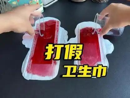 最新拼多多卫生巾打假攻略：一单轻松拿下500+赔付，实操拆解！