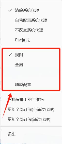 ClashN最新版Windows客户端下载及使用教程