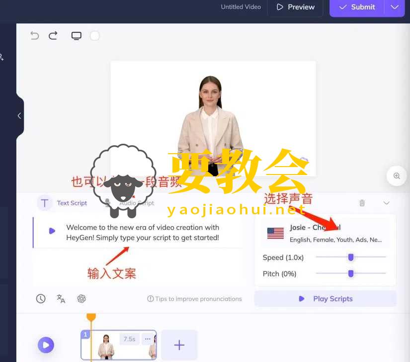 HeyGen数字人注册及使用教程.jpg HeyGen数字人注册及使用教程.jpg