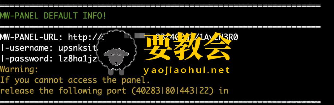 宝塔平替!轻量级开源Linux管理面板:mdserver-web 宝塔平替!轻量级开源Linux管理面板:mdserver-web