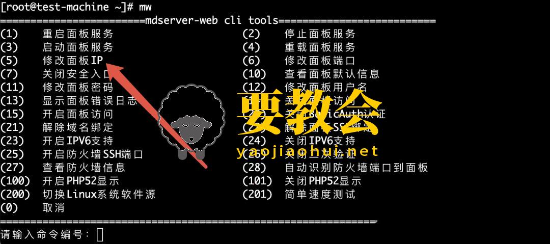 宝塔平替!轻量级开源Linux管理面板:mdserver-web 宝塔平替!轻量级开源Linux管理面板:mdserver-web
