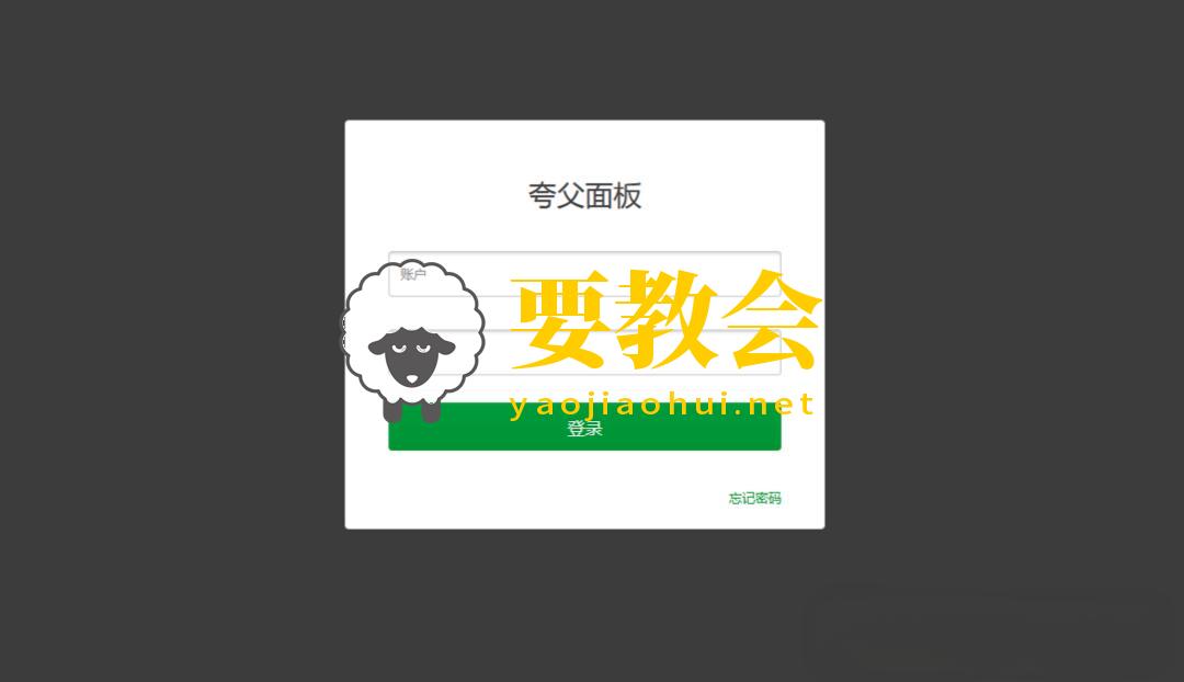 宝塔平替!轻量级开源Linux管理面板:mdserver-web 宝塔平替!轻量级开源Linux管理面板:mdserver-web