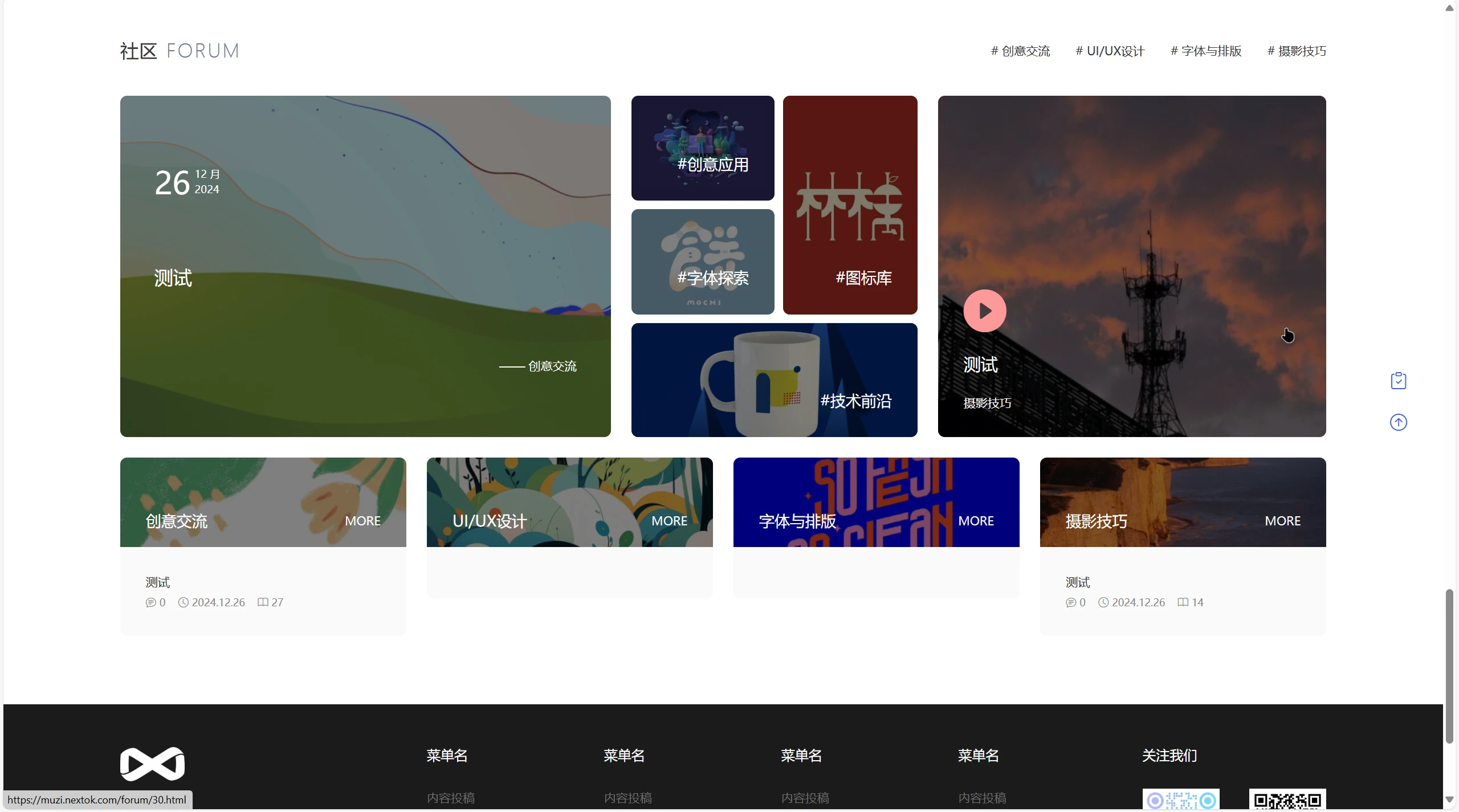 PicCool主题，高颜值的WordPress素材主题模板.webp