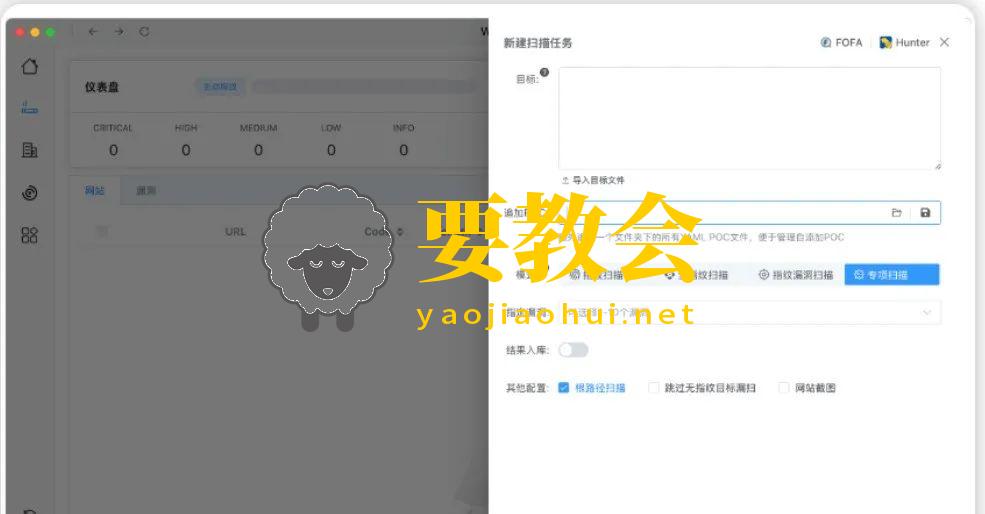 一款安全服务集成化工具：Slack
