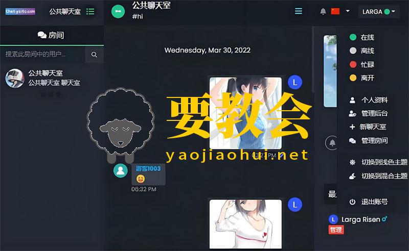 最新公共聊天室系统源码程序 ChatNet V1.11-V1.9 完整汉化版源码 私人聊天程序.jpg