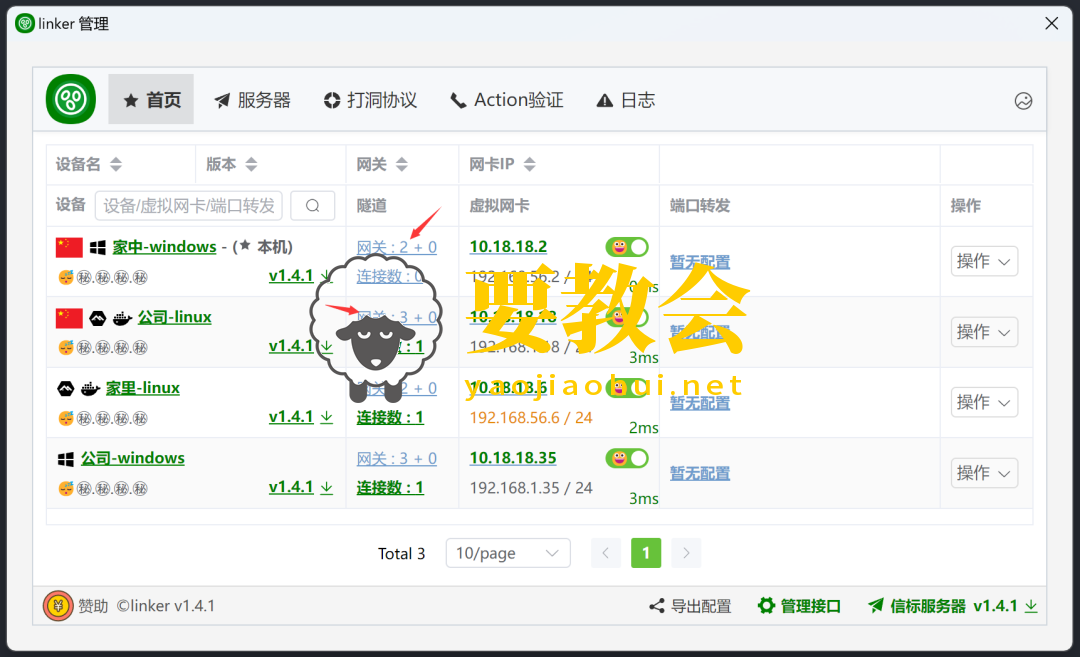 一个基于 .NET 8 开源、免费、跨平台内网穿透神器,支持打洞、中继、和穿透!.png 一个基于 .NET 8 开源、免费、跨平台内网穿透神器,支持打洞、中继、和穿透!.png