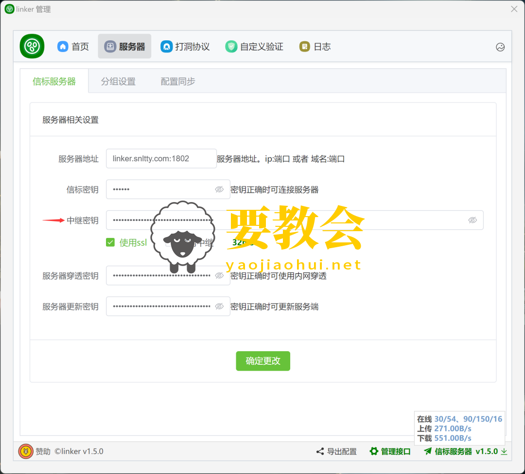 一个基于 .NET 8 开源、免费、跨平台内网穿透神器,支持打洞、中继、和穿透!.png 一个基于 .NET 8 开源、免费、跨平台内网穿透神器,支持打洞、中继、和穿透!.png