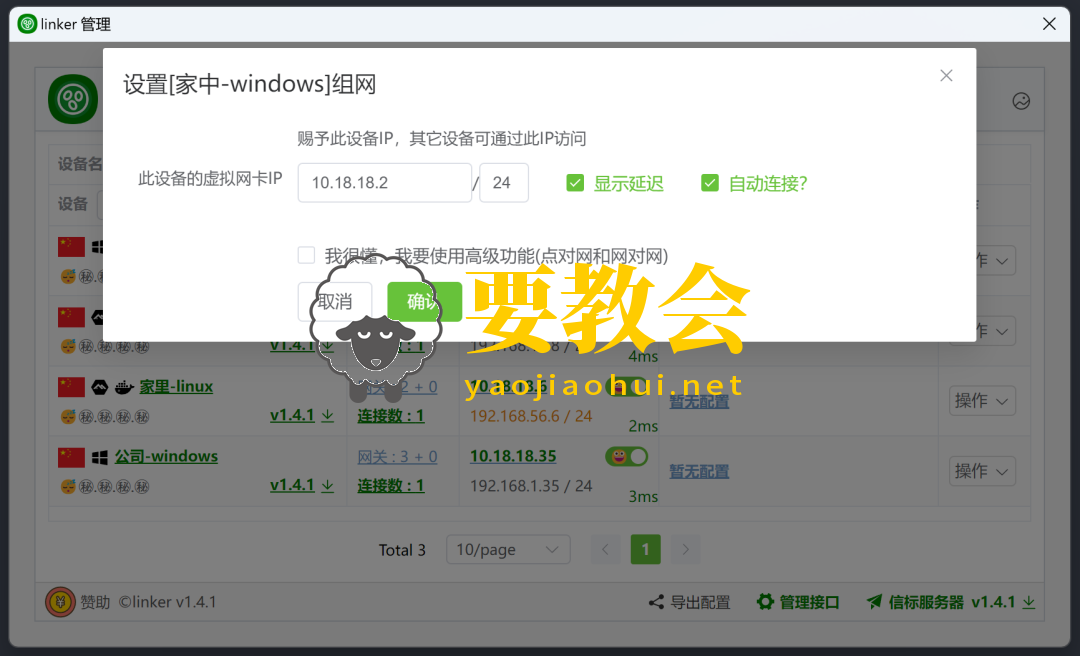 一个基于 .NET 8 开源、免费、跨平台内网穿透神器,支持打洞、中继、和穿透!.png 一个基于 .NET 8 开源、免费、跨平台内网穿透神器,支持打洞、中继、和穿透!.png