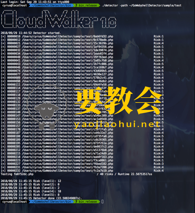 CloudWalker Webshell 扫描检测引擎.png