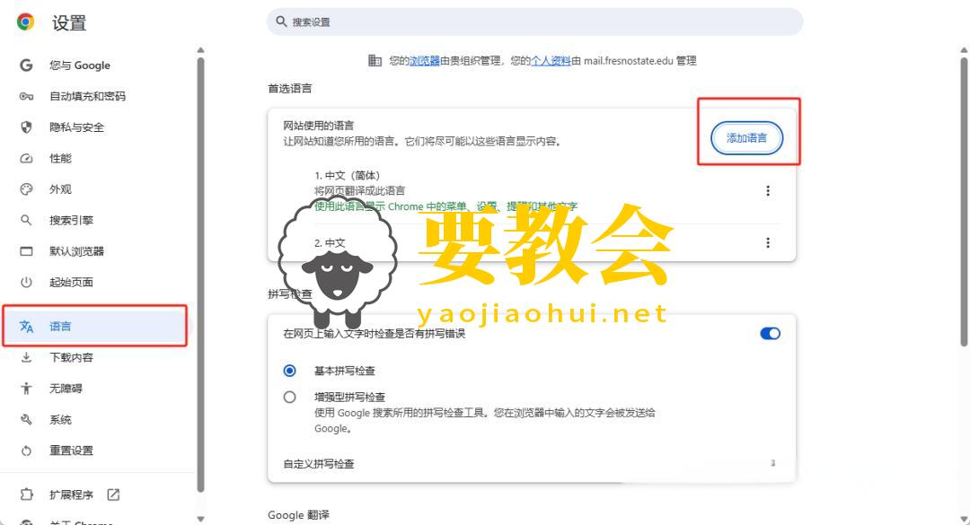 注册美区谷歌邮箱——不用验证手机号的方法 注册美区谷歌邮箱——不用验证手机号的方法