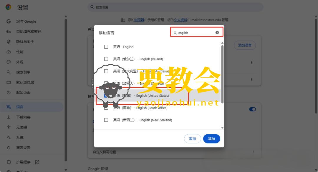 注册美区谷歌邮箱——不用验证手机号的方法 注册美区谷歌邮箱——不用验证手机号的方法