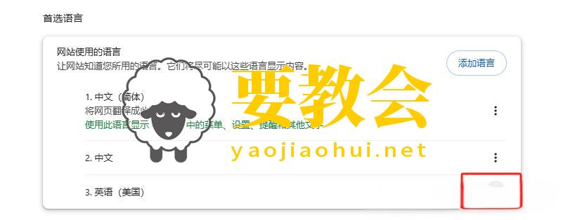 注册美区谷歌邮箱——不用验证手机号的方法 注册美区谷歌邮箱——不用验证手机号的方法