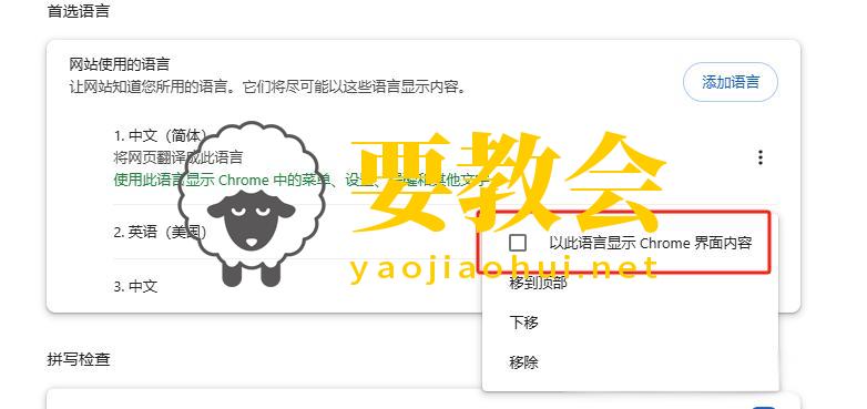 注册美区谷歌邮箱——不用验证手机号的方法 注册美区谷歌邮箱——不用验证手机号的方法