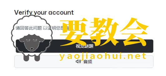 教你3分钟注册免费域名dpdns.org