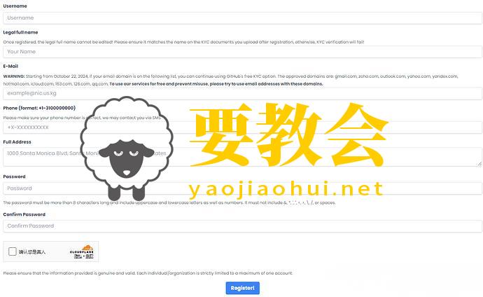 教你3分钟注册免费域名dpdns.org 教你3分钟注册免费域名dpdns.org