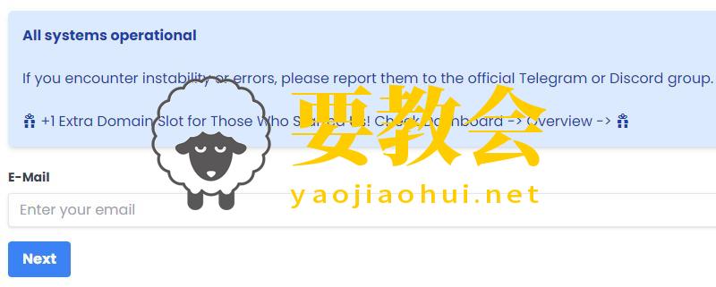 教你3分钟注册免费域名dpdns.org 教你3分钟注册免费域名dpdns.org