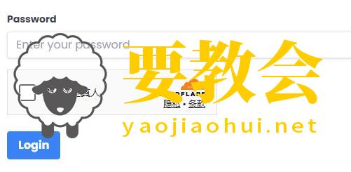 教你3分钟注册免费域名dpdns.org