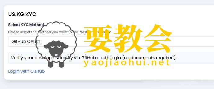 教你3分钟注册免费域名dpdns.org 教你3分钟注册免费域名dpdns.org