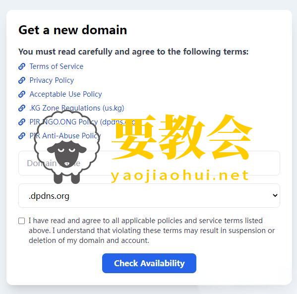 教你3分钟注册免费域名dpdns.org 教你3分钟注册免费域名dpdns.org