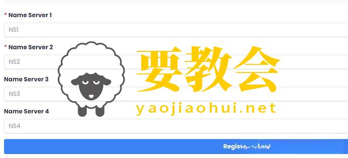 教你3分钟注册免费域名dpdns.org