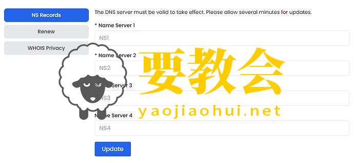 教你3分钟注册免费域名dpdns.org 教你3分钟注册免费域名dpdns.org