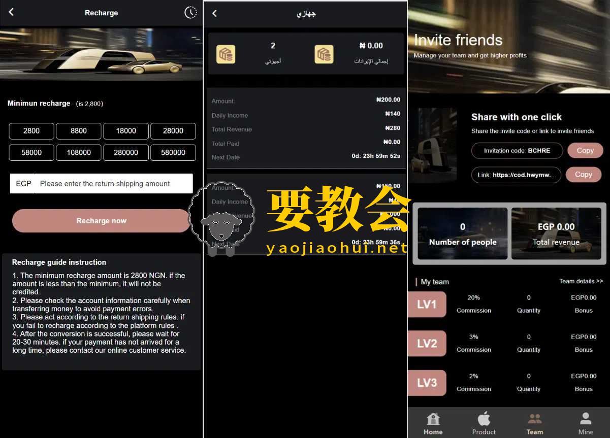 海外新版本开发高端Apple科技汽车共享投资理财系统程序源码.jpg